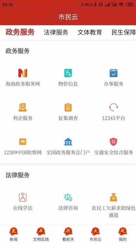 Ĳapp_Ĳ v1.9.9 ֻ