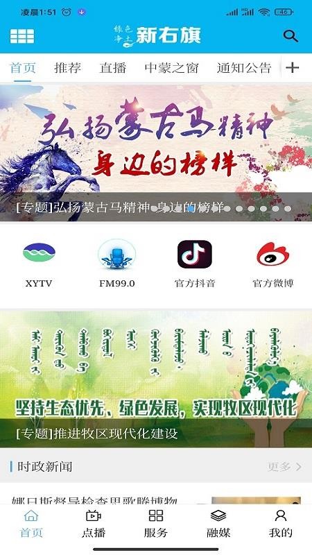 ɫapp_ɫ v1.0.7 ֻ