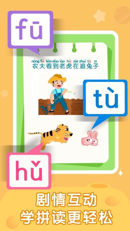 ƴapp_ƴ v1.32.00.00 ֻ