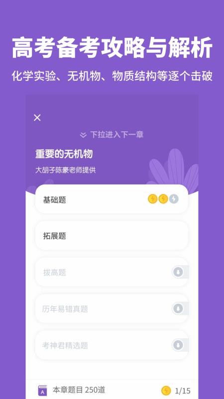лѧapp_лѧ v2.0.3 ׿