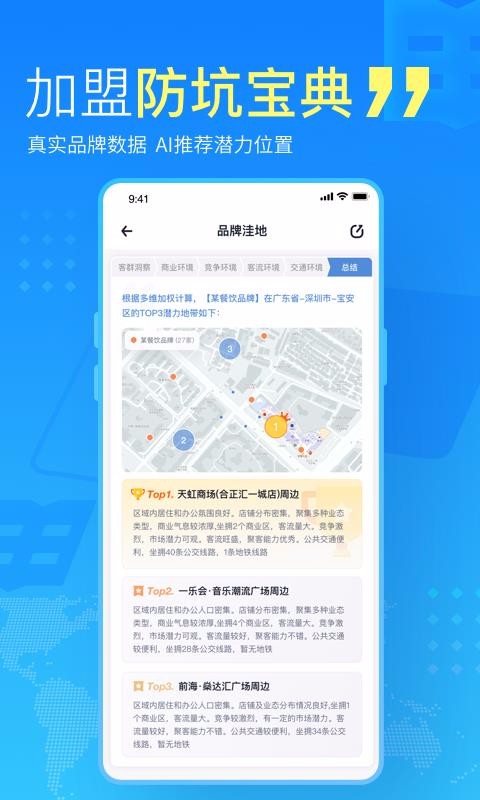 ҵapp_ҵ v1.4.2 ׿