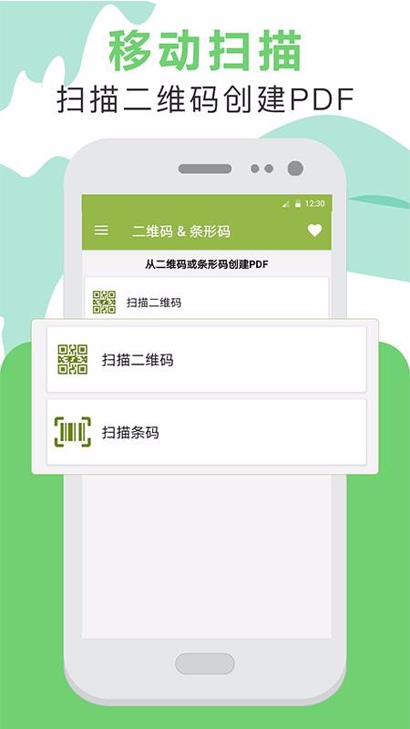 PDFĶapp_PDFĶ v3.03.1104 ֻ
