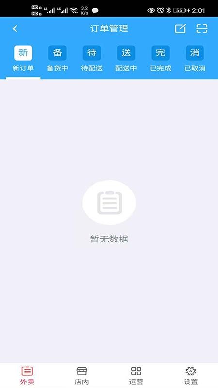 Ű̼app_Ű̼ v0.0.2 ֻ