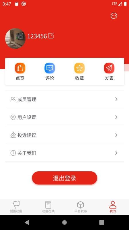 ͷapp_ͷ v1.0.1 ׿