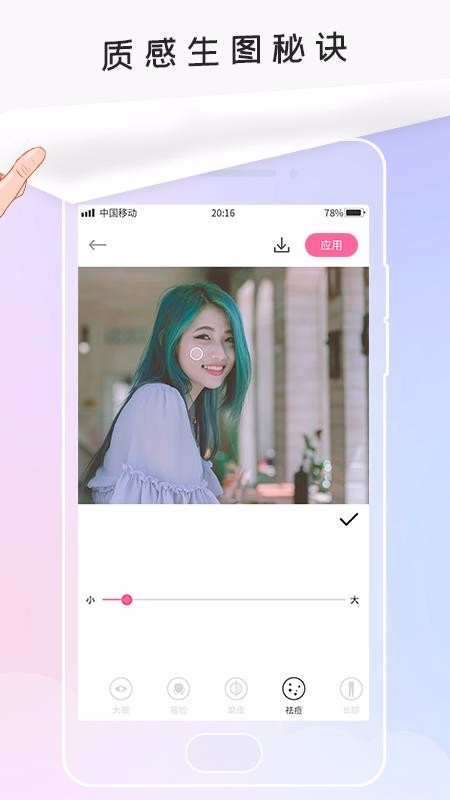 Pͼapp_Pͼ v1.0.0 ֻ