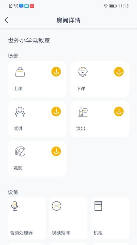 ǻƽapp_ǻƽ v1.0.3 ֻ