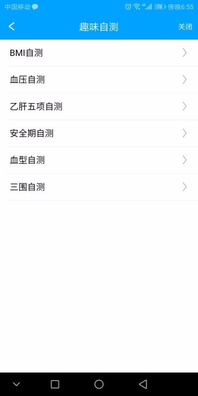 һڰapp_һڰ v2.5.7 ֻ