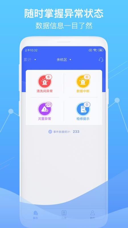 ǻලapp_ǻල v1.1.3 ֻ
