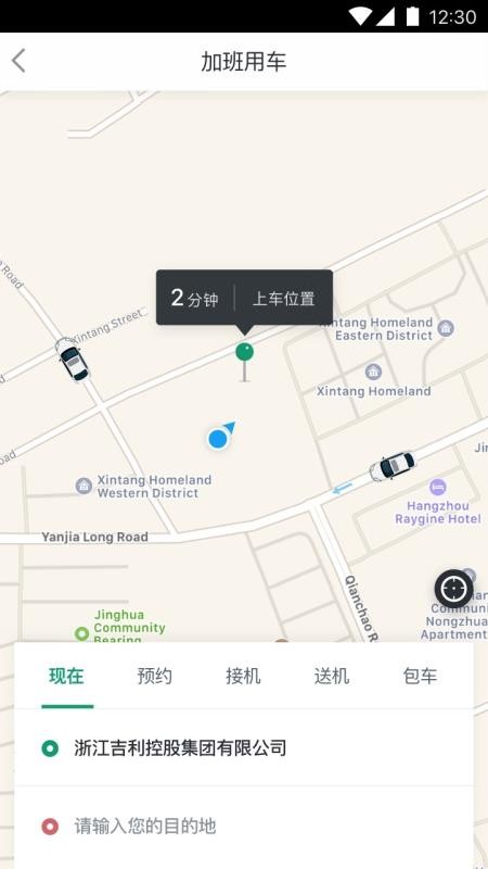 ɫapp_ɫ v3.13.0 ֻ