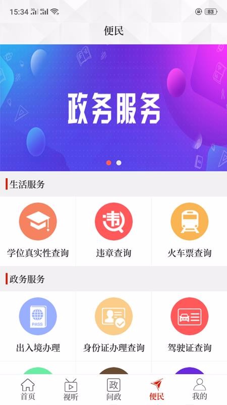 ϵǷapp_ϵǷ v2.4.0 ׿