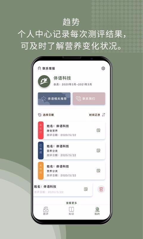 Ӫapp_Ӫ v1.0.0 ֻ