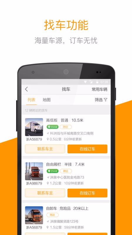 쵽app_쵽 v3.0.7 ׿