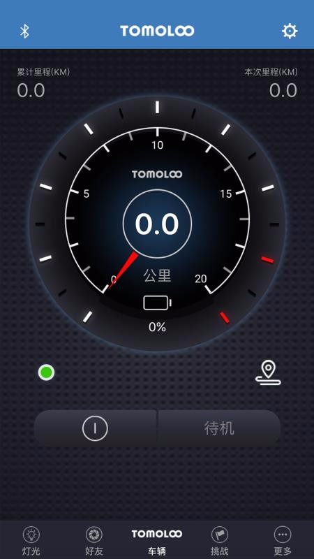 綯ƽ⳵app_綯ƽ⳵ v4.5.2 ׿