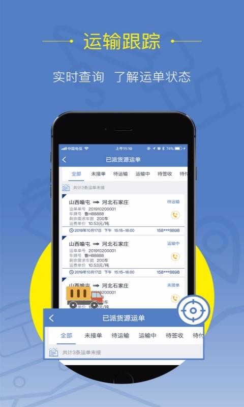 ȫ̻app_ȫ̻ v1.2.9 ׿