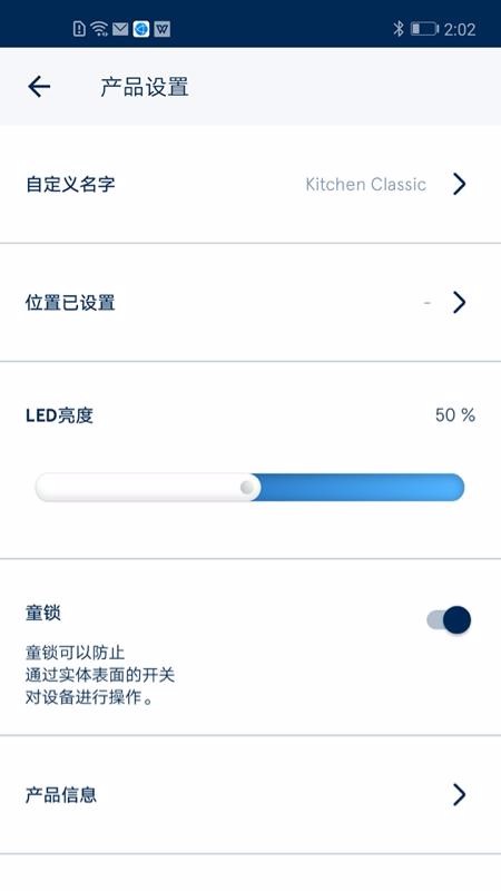 Blueairapp_Blueair v3.2.2 ׿