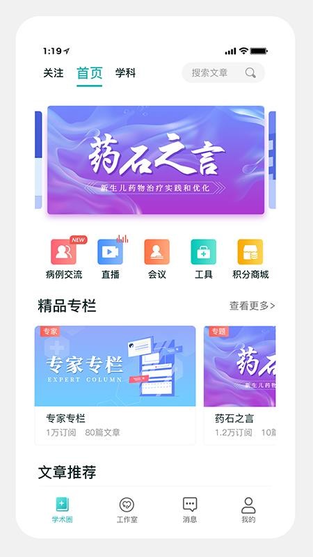 ҽapp_ҽ v3.5.2 ֻ