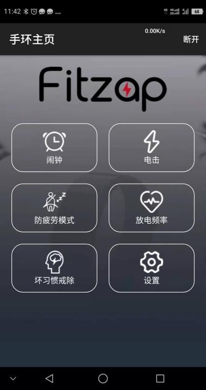 FitZapapp_FitZap v1.0 ׿