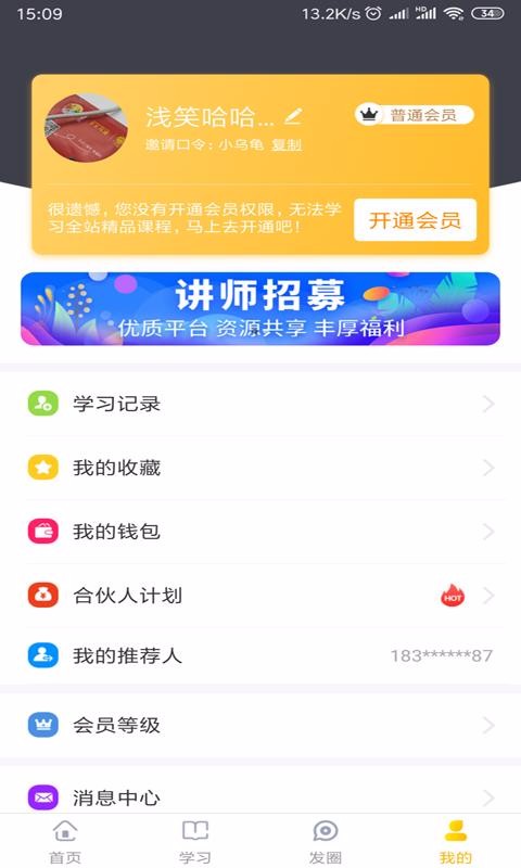 ܶapp_ܶ v2.1.2 ֻ