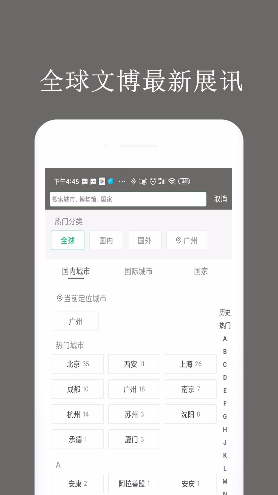 ϲapp_ϲ v1.0 ׿