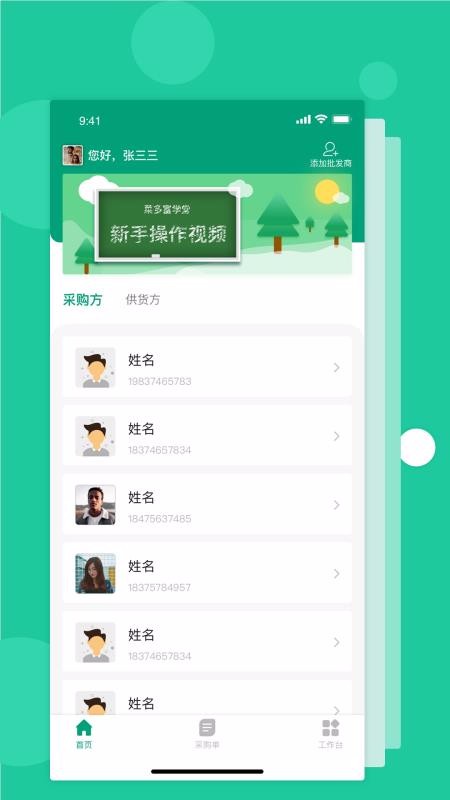 ˶฻app_˶฻ v1.3.2 ֻ