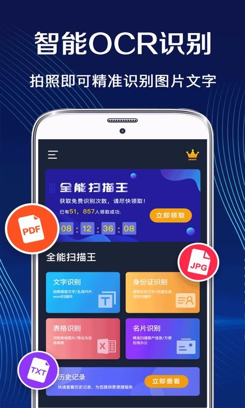 ɨȫapp_ɨȫ v3.0.1 ׿