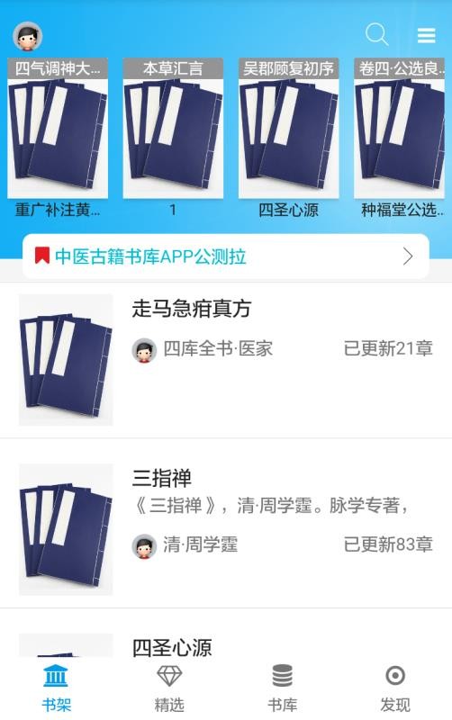 ҽżapp_ҽż v0.1.20 ֻ