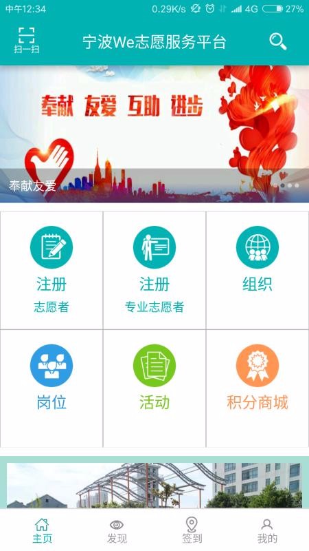 We־Ըapp_We־Ը v1.6.0 ׿