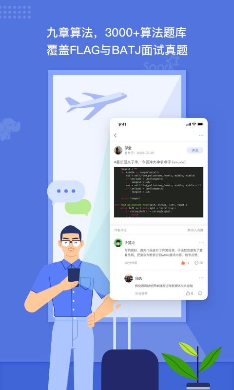 㷨app_㷨 v1.1.1 ׿