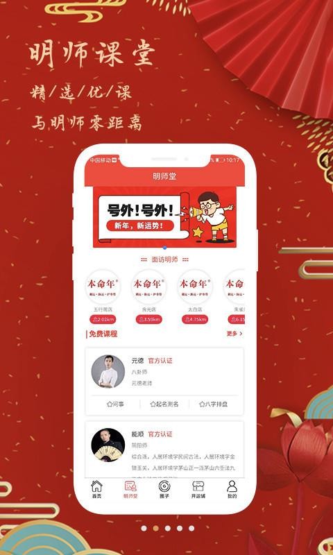 иapp_и v1.5.20 ׿