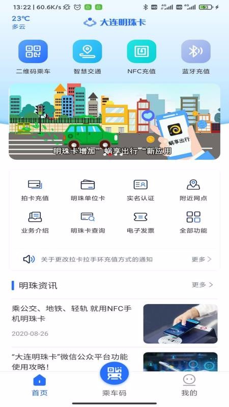 鿨app_鿨 v2.0.2 ֻ