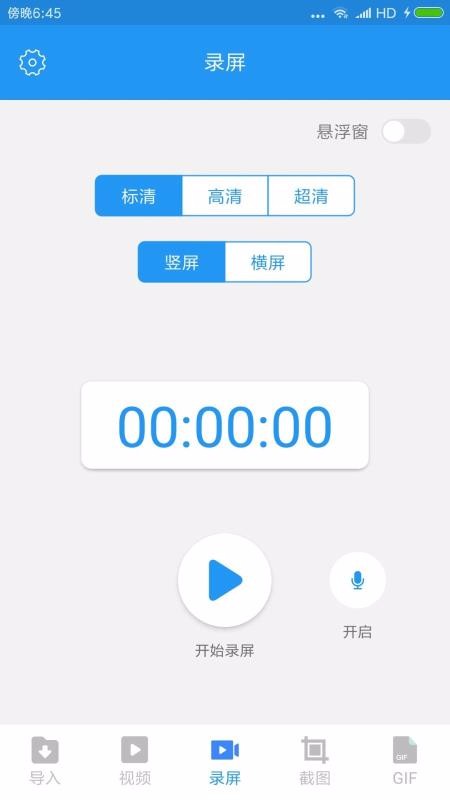 ֻ¼app_ֻ¼ v1.0.1 ֻ