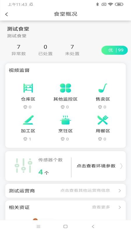 ʳapp_ʳ v4.1 ֻ