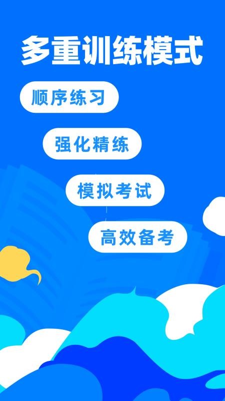 һʦapp_һʦ v1.0.2 ֻ