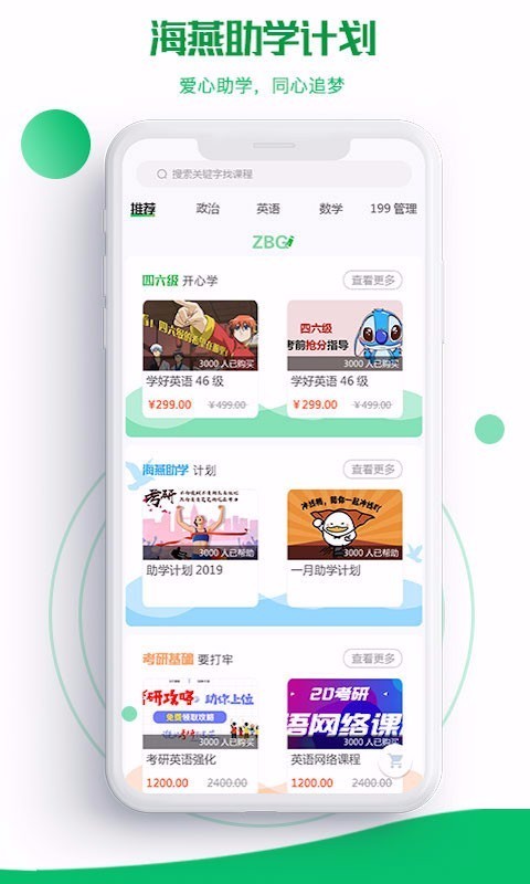 app_ v5.2.4 ׿