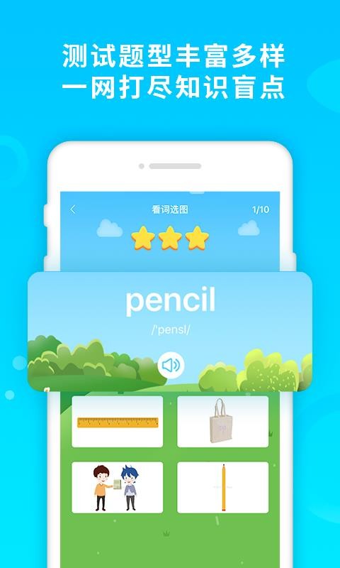 app_ v1.2.7 ׿