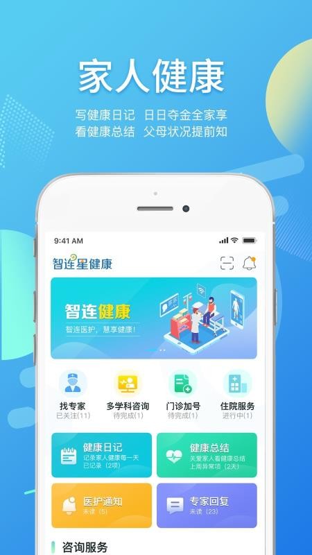 ǽapp_ǽ v1.0.8 ׿
