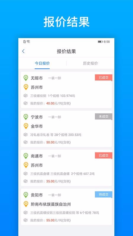 ͨapp_ͨ v2.3.9 ׿