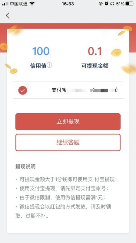 app_ v1.2.7 ֻ