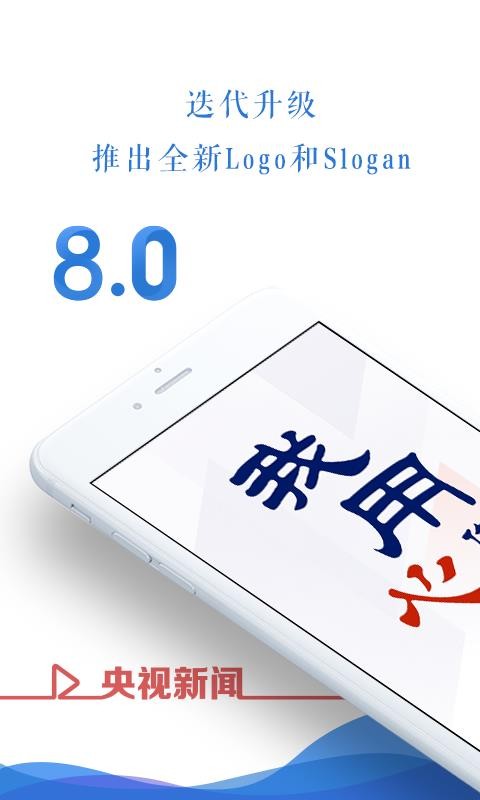 app_ v8.0.6 ֻ