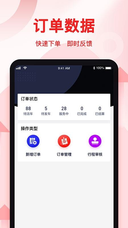 Ӯҵapp_Ӯҵ v1.0.20 ׿