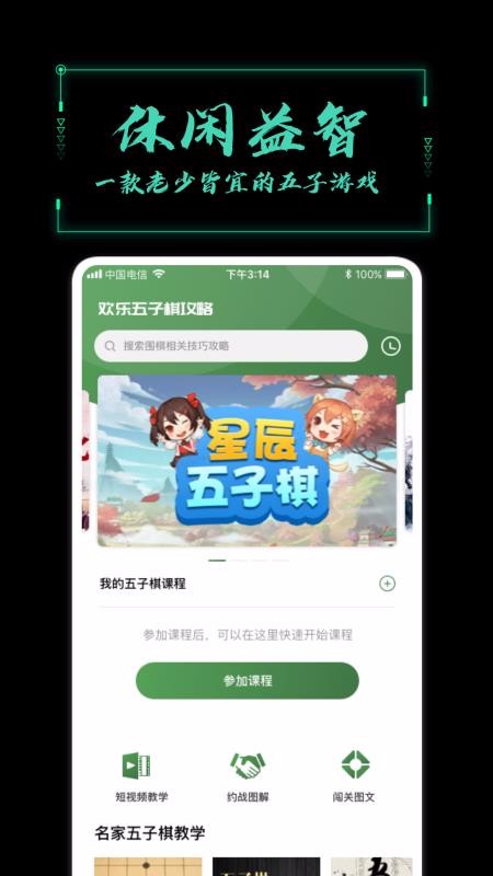 ѧapp_ѧ v1.2.2 ׿