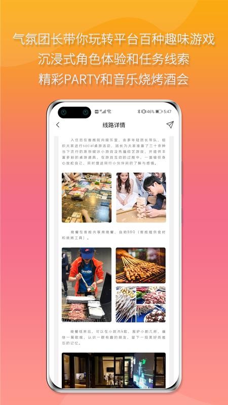 app_ v1.0.7 ׿
