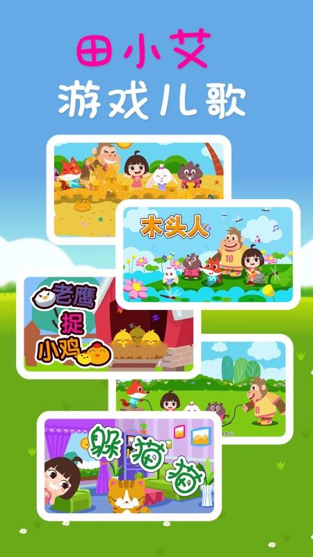 Сʶapp_Сʶ v1.0.0 ׿
