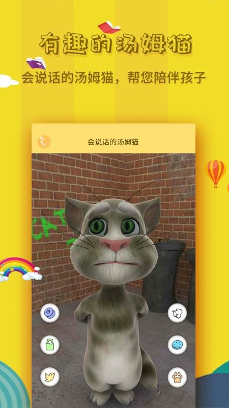´ȫapp_´ȫ v1.6.3 ֻ