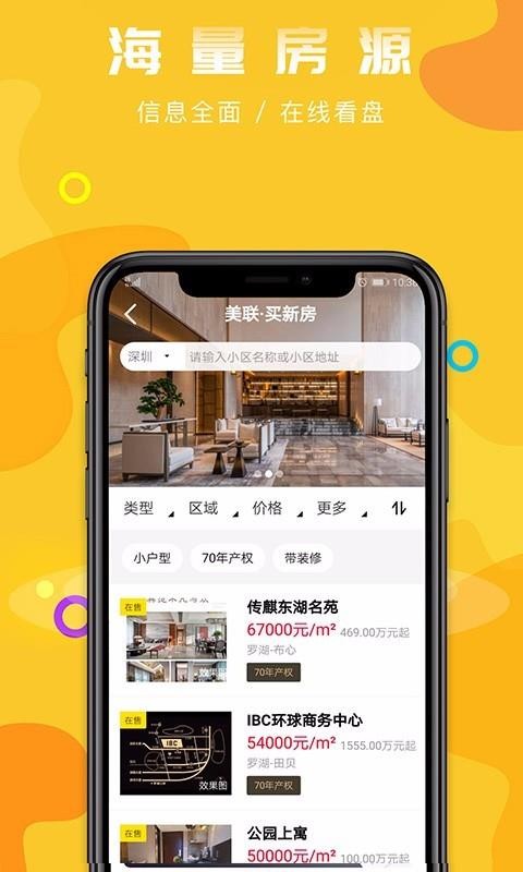 ÷app_÷ v1.2.2 ֻ