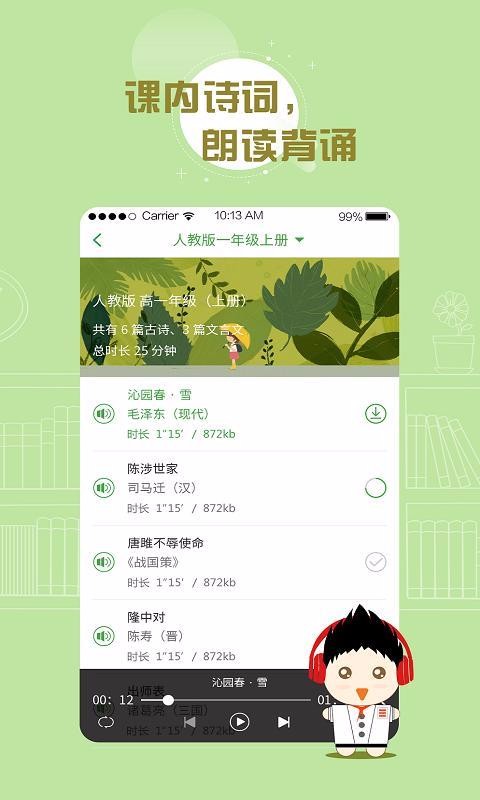 ٶȺapp_ٶȺ v2.7.7 ׿