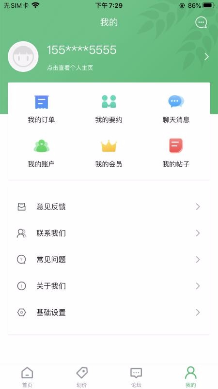 ͨapp_ͨ v1.0.1 ֻ