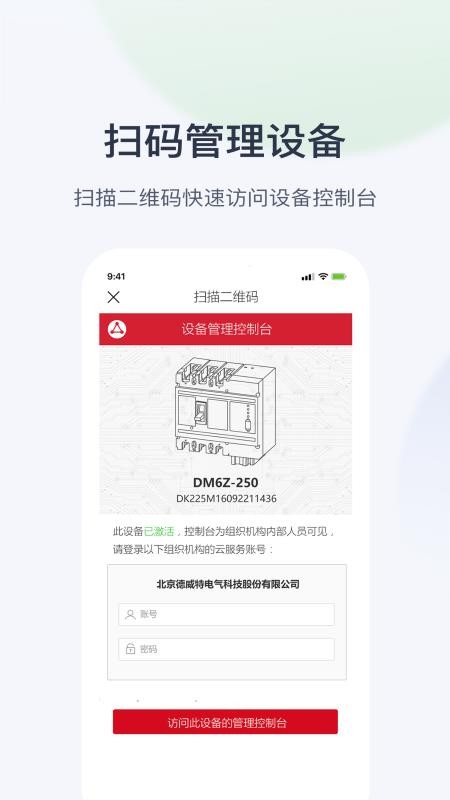 app_ v1.3.1.0 ֻ
