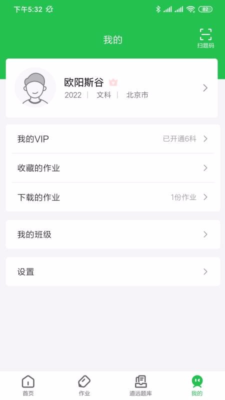 Զҵapp_Զҵ v1.2.0 ֻ