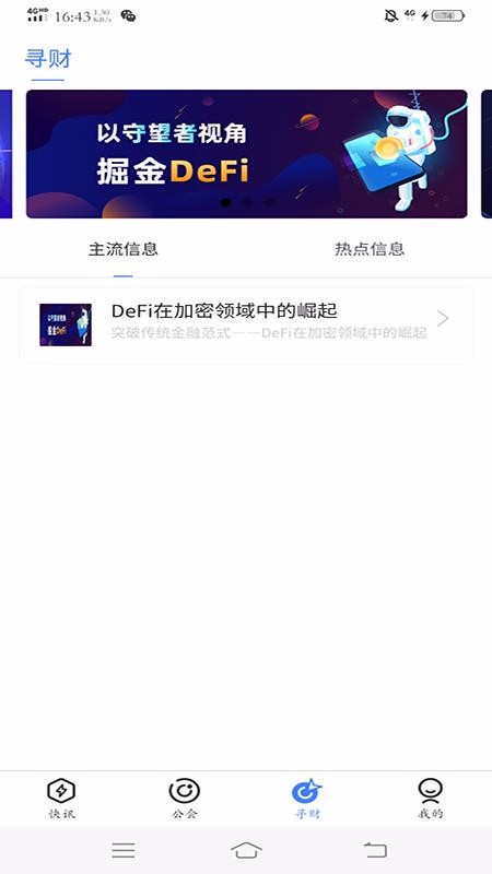 òƾapp_òƾ v1.6.5 ׿